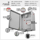 西库 На открытом воздухе новая энергетическая зарядная коробка распределительная коробка дома зарядка куча на открытом воздухе водонепроницаемая коробка для защиты электромобилей