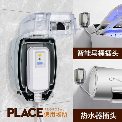 Xiku вилка для ванной комнаты с защитой от протечек, брызгозащищенная коробка для скрытого умного туалета, водонепроницаемая розетка