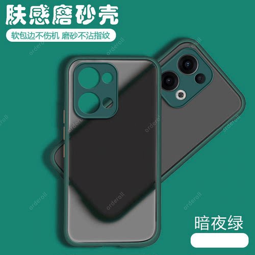 适用OPPOReno13手机壳Reno十三PKM110透明磨砂防摔保护套opporone男oppo女0pp0pporeno新款opopreno外壳Rone - 图0