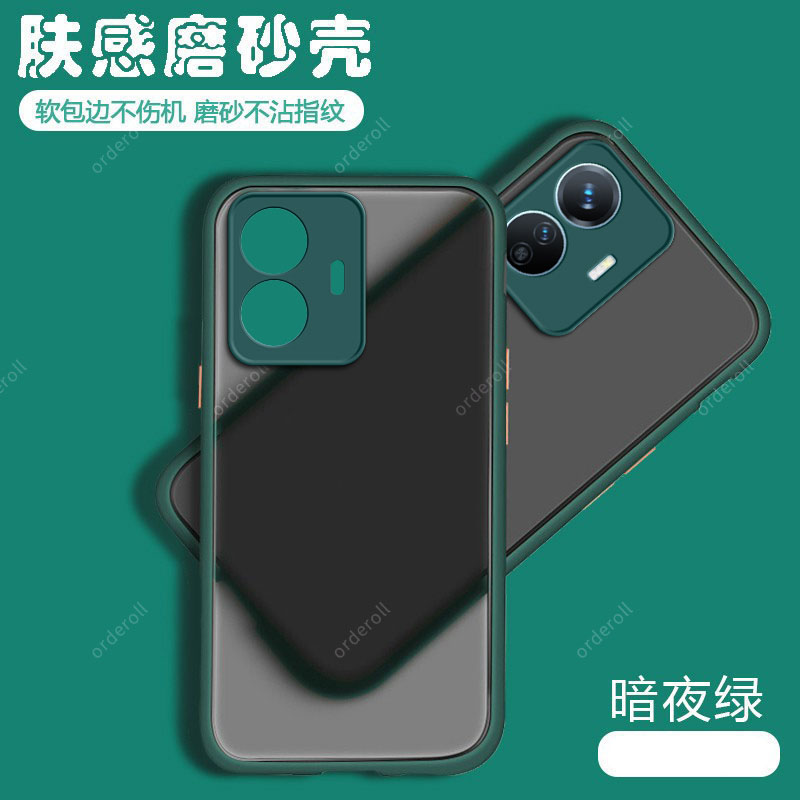 适用vivoy77e手机壳y77e透明vivo磨砂V2166BA硅胶全包防摔T1保护套viv0男vovoy女voy新款et1版viovy丫2023软 - 图0