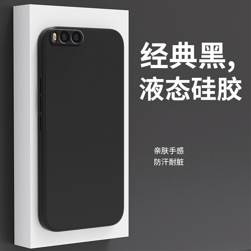 小米note3手机壳MCE8新款MCT8硅胶minote3保护套n0te男nont女noto闹特not全包n3防摔网红送钢化膜潮磨砂软壳-图2