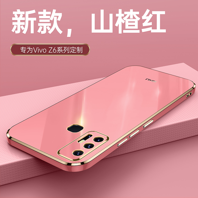 适用vivoz6手机壳z6新款vivo硅胶V1963A保护套vovoz女voviz全包防摔viv0潮viovz男voz网红viviz钢化膜vivoxz - 图1