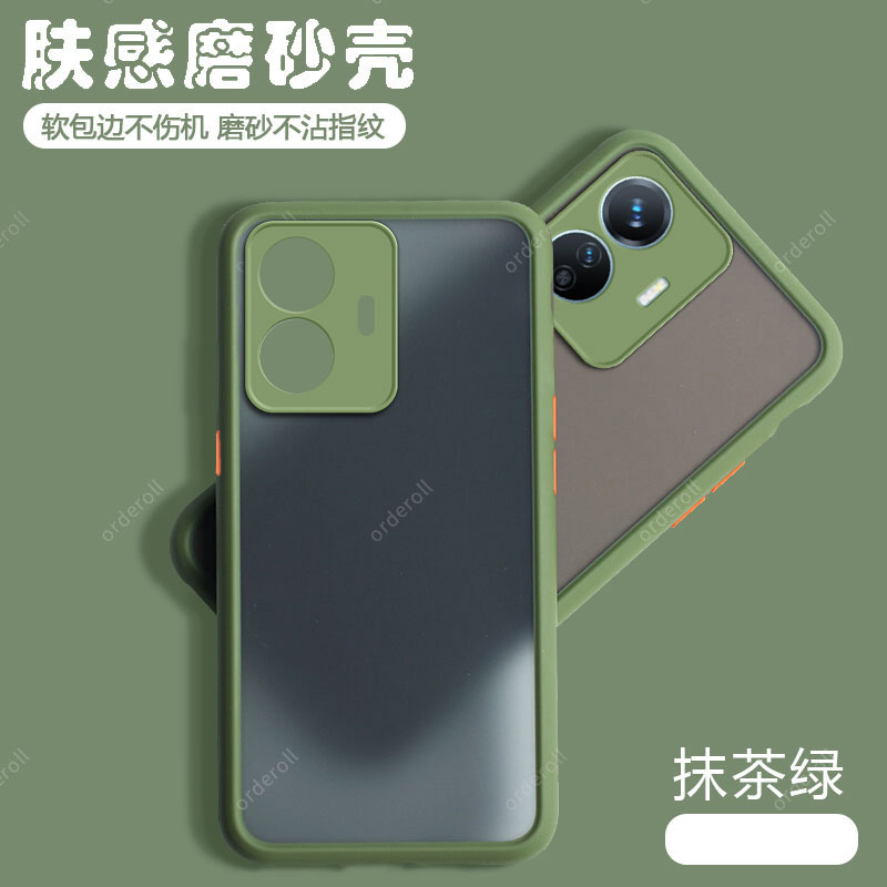 适用vivoy77e手机壳y77e透明vivo磨砂V2166BA硅胶全包防摔T1保护套viv0男vovoy女voy新款et1版viovy丫2023软 - 图2