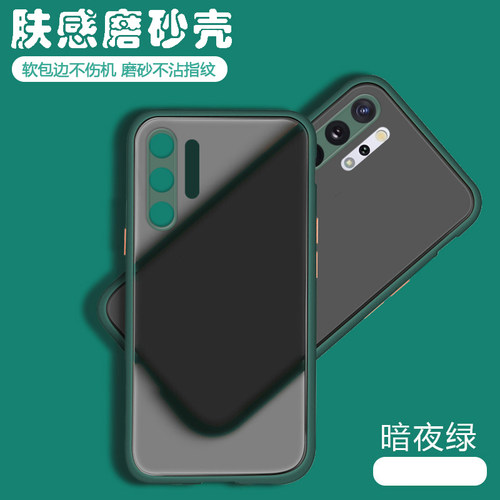 适用三星note10+手机壳透明磨砂5G版硅胶全包保护套男女N9760新款noto十潮牌galaxy防摔plus加galaxynote新品 - 图0