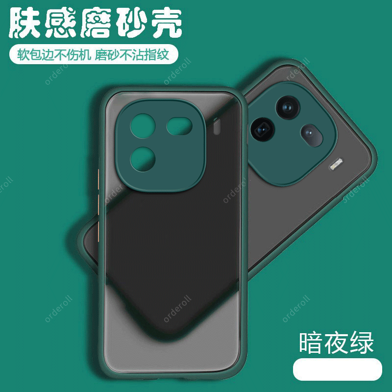 适用vivoIQOO12手机壳IQ0012Pro透明磨砂vivo硅胶全包防摔IQOO爱酷lqoo保护iooq套vivoiq男ipoo新款por女iqqo - 图0