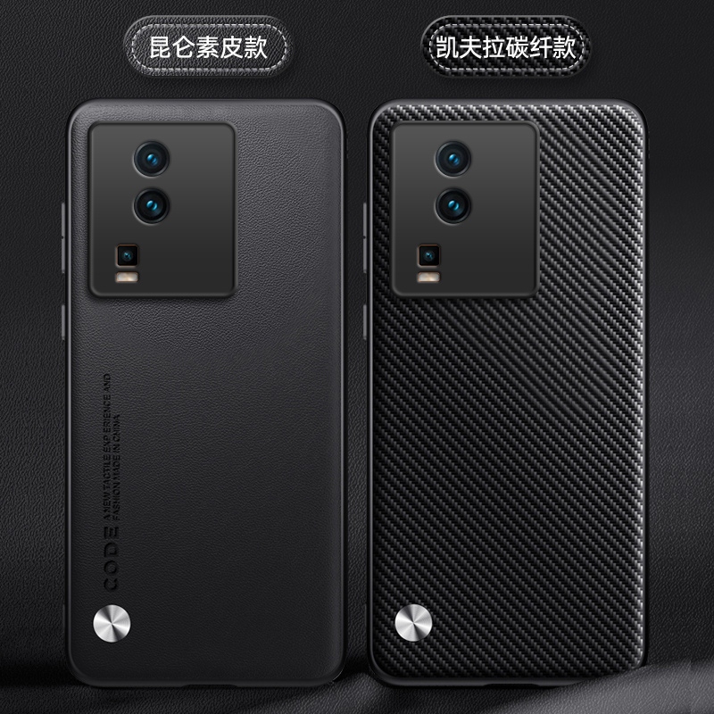 昆仑素皮适用vivoiQOONeo7竞速版手机壳ioneo7se新款iqneo7套全包vivoneo防摔iqoo爱酷iq00neo男女iqooneo - 图1