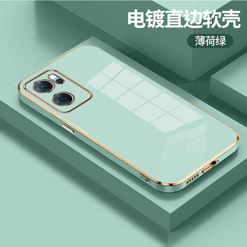 奢华电镀opporeno7se手机壳reno7硅胶oppo5G全包es防摔PFJM10新款opopreno女opporone保护套男opreno外壳75G - 图0