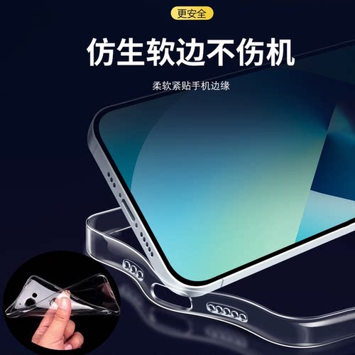 适用iQOOZ11Turbo手机壳V2536A超薄透明硅胶z11trubo全包iqqoz爱酷iqoo防摔iqz套vivoz男女iq00新款vivo外壳 - 图2