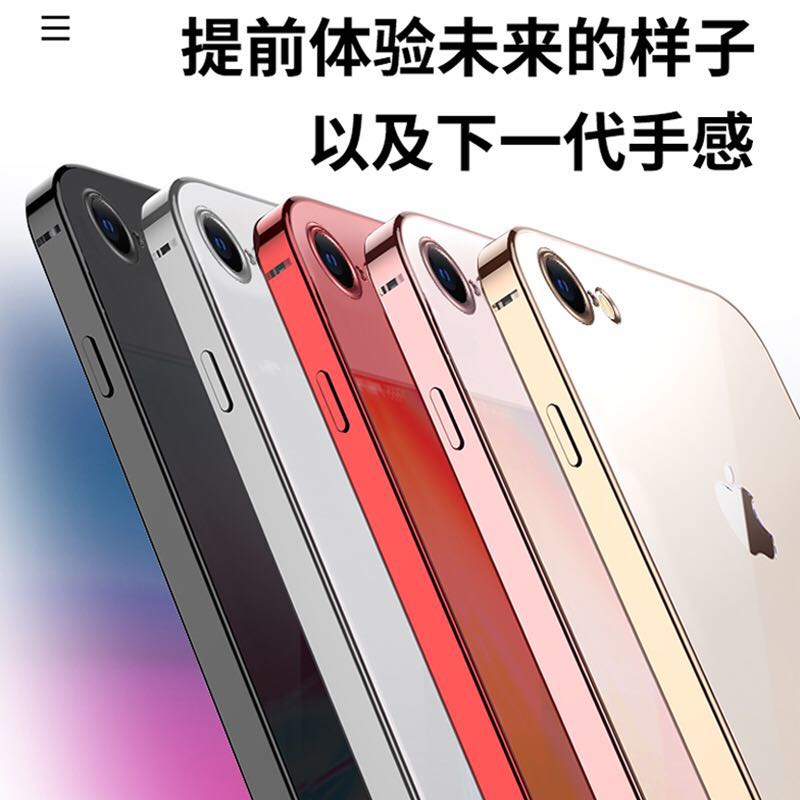 2023年新款适用苹果8手机壳iPhone6s透明6直边软壳7plus超薄6spuls六男潮se七八防摔i7保护套i8硅胶ip外壳i6-图0