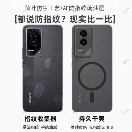 适用华为荣耀GT手机壳AMG一AN00新款冰雾磁吸硅胶全包镜头防摔保护套anoo男AMGAN女honor外壳HonorGT潮tg专用 - 图3