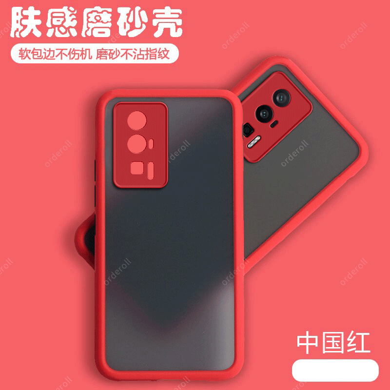 适用小米红米K60手机壳Redmik60Pro透明磨砂硅胶全包防摔保护套高级男por女k6o新款redmi外壳pr0钢化膜电竞 - 图3