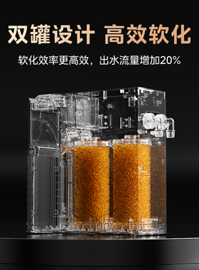 美的小精灵软水机全屋软化不降价