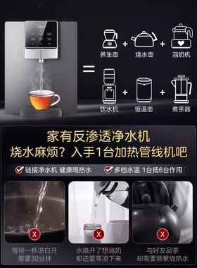 美的管线机家用餐边柜壁挂式直饮加热一体反渗透RO嵌入式饮水机