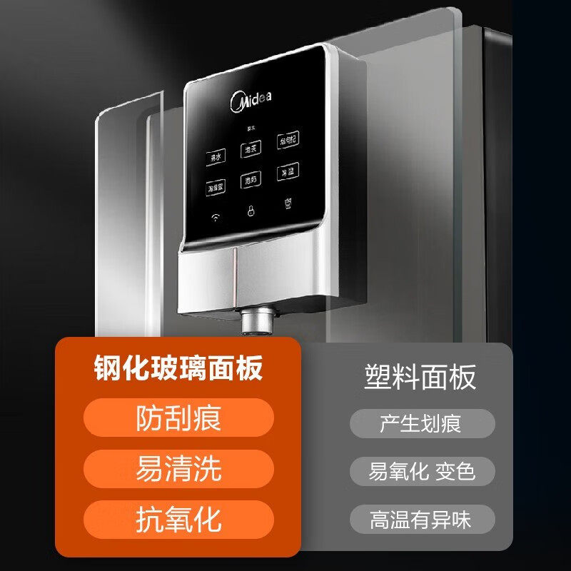 美的家用加热一体壁挂式厨房净水器 美的恒峰航睿净水器