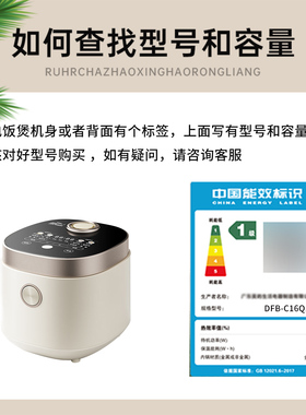 电饭煲1.6L升不粘内胆锅芯配件