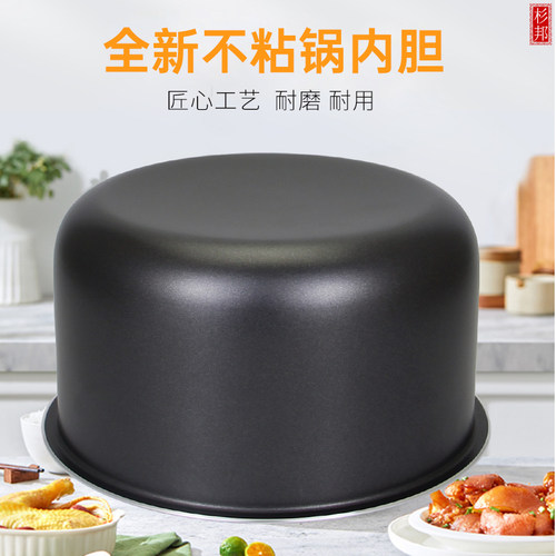 适用于飞利浦电饭煲内胆4L升HD4733/HD3095/HD3195电饭锅内锅不粘 - 图2