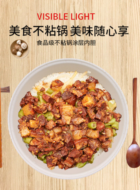 杉邦适用荣事达1.2L升内胆