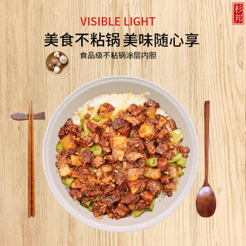 1.2L升迷你电饭煲内胆SF12FB627/12FB727锅胆12FB627B不粘陶瓷釉 - 图1