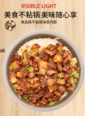 适用爱仕达2L电饭锅内胆AR-L2002