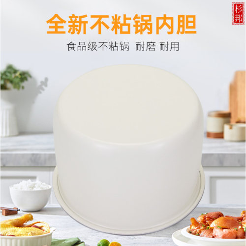杉邦适用于美的电饭煲1.5L升晶釜内胆锅芯MB-RC328/RC328不粘煲胆 - 图2