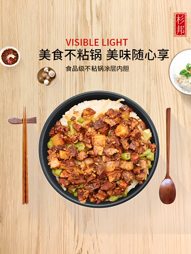 适用于奔腾电压力锅5L升内胆LN537 LN517 LN529 LN532不粘内锅 - 图2