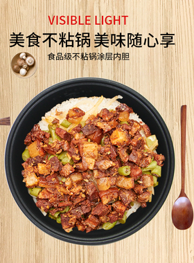 适用美的3升电饭锅不粘内胆YJ308