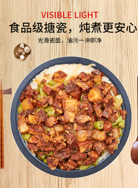 电压力锅圆釜搪瓷内胆