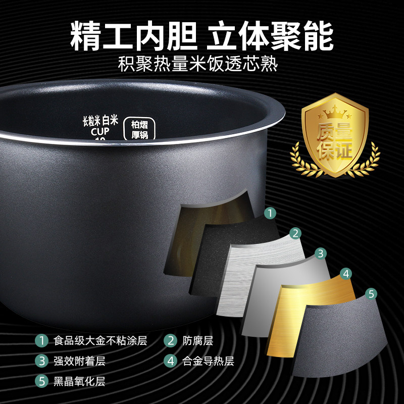 松下电饭煲5升内胆 杉邦电饭煲
