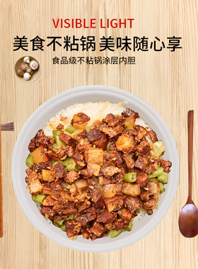 迷你电饭煲陶瓷釉内胆2L升