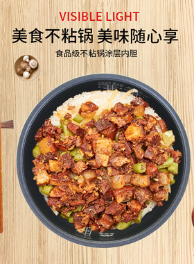 杉邦5L电饭煲锅胆MB-HF50C5-FS