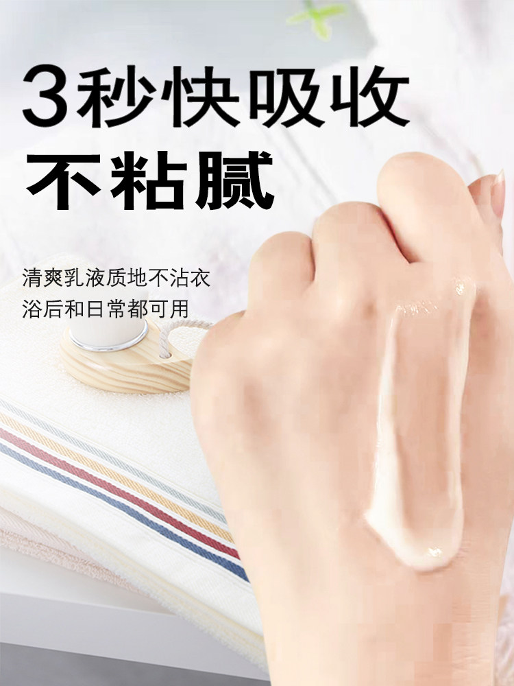 身体乳液保湿滋润全身艾云迪香水 艾云迪身体乳液