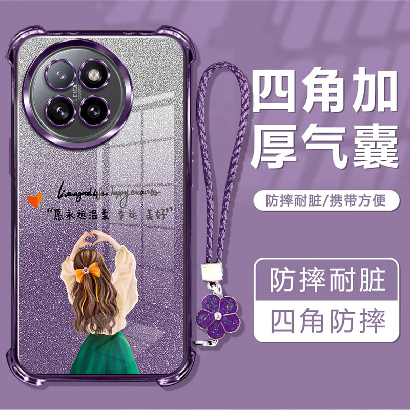 适用小米civi4pro手机壳24053PY09C保护套clvl4pr0四角加厚防摔硅胶软mi civi4pro镜头全包边外壳4por女款潮 - 图0