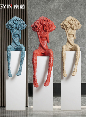 抽象人物少女风橱窗门店落地摆件