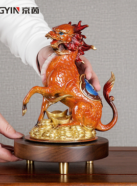 新中式家居彩铜纳财麒麟装饰摆件