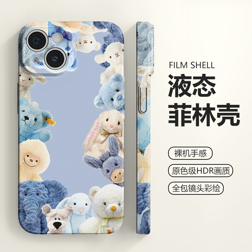 苹果15promax手机壳全包防摔可爱jellycat卡通iphone15个性14plus创意13pro网红12新款11爆xmax潮牌se3软8/7p - 图1