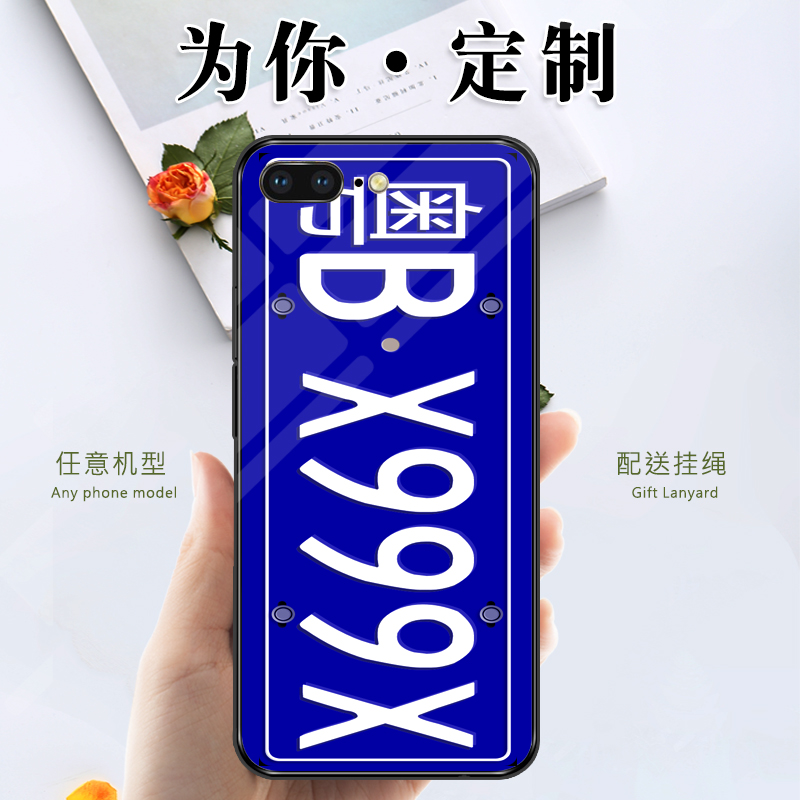 适用opporeno5手机壳定制车牌号reon5pro汽车p40个性苹果12promax私人订制vivo x60网红nova8es任意机型reno4 - 图0