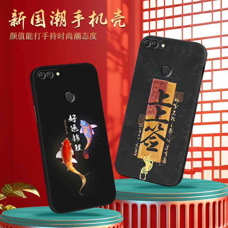 适用华为畅享8plus手机壳8puls全包防摔fla一al10散热flatl10送钢化膜flaal20后壳fla-tl10外壳fla-al20女士 - 图1