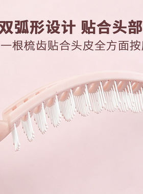 高颜值大排骨卷发梳女生大弯梳子