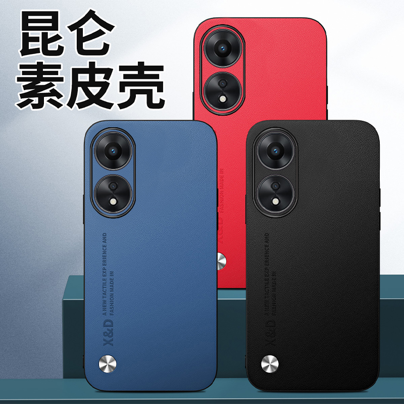 OPPOA58x手机壳a1活力版oppophj110板opa素皮58ⅹ创意简约oppo全包opρo新款585g耐脏oppoa1x5g防摔opρoa78 - 图1