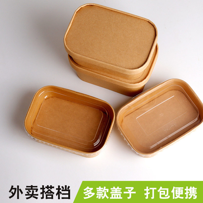 沙拉碗水果便携沙拉盒轻食可降解一次性打包盒饭盒外卖纸浆便当盒,淘宝优惠券,粉丝福利购,淘宝优惠卷