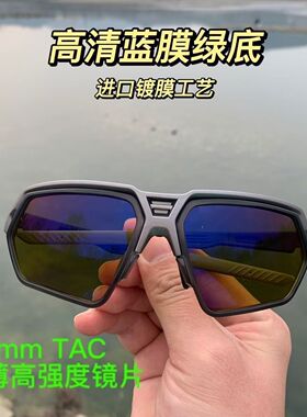 零售钓鱼眼镜找鱼偏光镜幻影S50