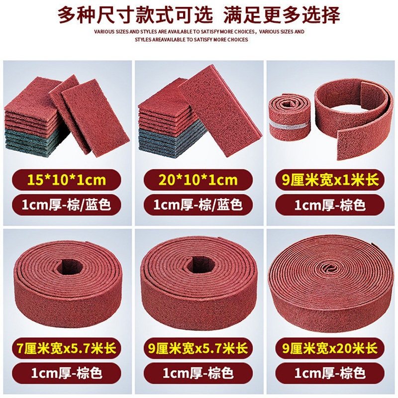 金刚砂魔力擦百洁布去污除垢洗碗布擦锅神器除铁锈清洁布,淘宝优惠券,粉丝福利购,淘宝优惠卷