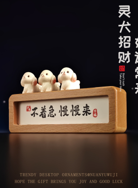 泰迪小白狗解压桌面摆件生日礼物