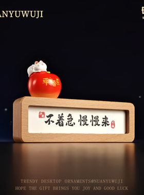 治愈平安喜乐猫咪摆件生日礼物