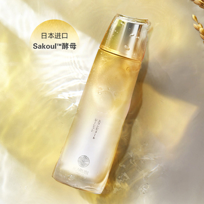 【双11预售】marubi tokyo丸美东京 MARUBITOKYO海外面部护理套装