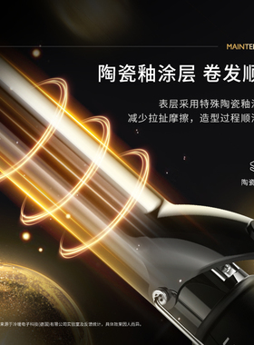 零速LANSAM加长负离子卷发棒9-40