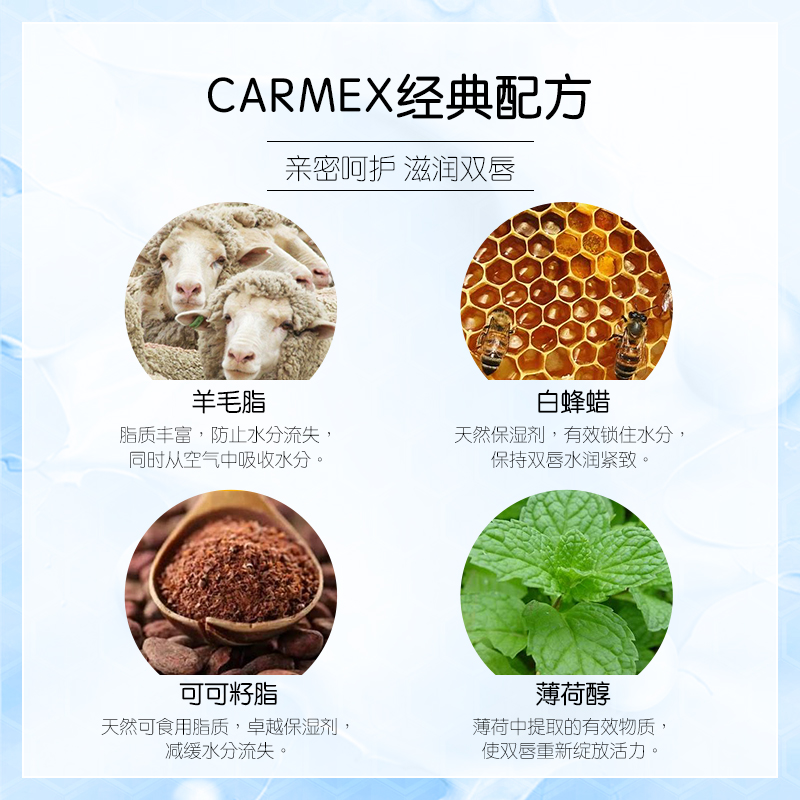 CARMEX润唇膏美人鱼限量款礼盒保湿滋润防干裂去死皮啫喱唇膏女 - 图1