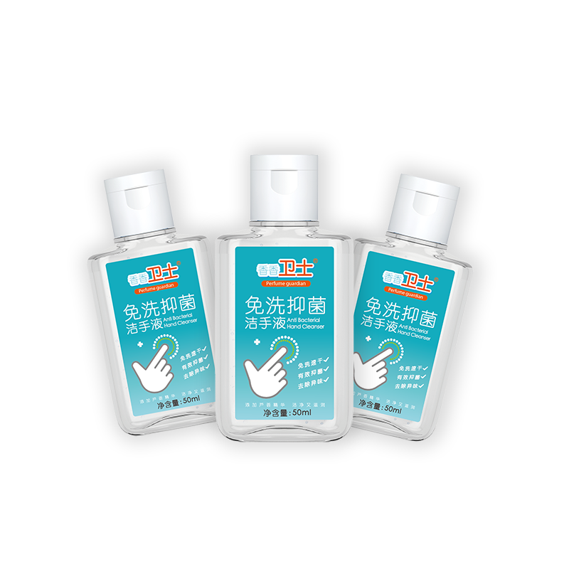  香香卫士洗手液
