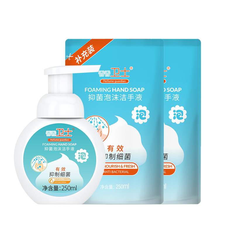 香香卫士泡沫型杀菌消毒儿童洗手液 香香卫士洗手液