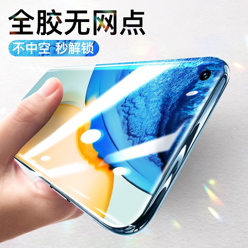 opporeno8钢化膜reno8pro+高清reno7se玻璃ren6屏幕隐私保护rn4se防偷窥5G全屏Rno3元气版水凝软膜ren2z黑边k - 图3